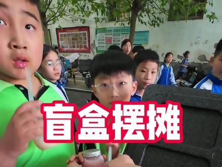 水果撞奶第二期 成本110元做了29杯冰凉爽滑的水果撞奶看看能赚多少钱#摆摊日记 #水果撞奶 #我的乡村生活 #记录摆摊生活 #真实生活分享计划