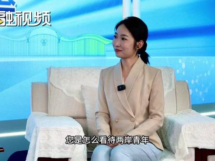 培育近400名青年 台湾工商建研会青年团借鲁台会助台青寻找机遇#融融观鲁 #融融会客厅