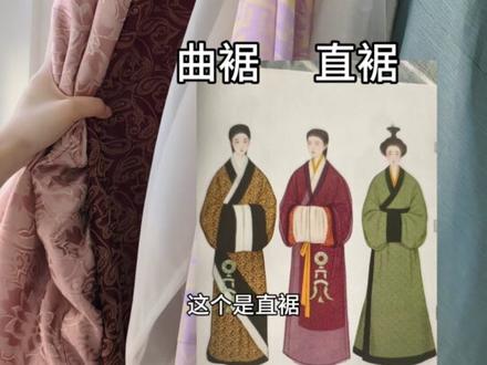 西安已经没有人穿汉朝的汉服了吗
朝你走来的是两位芳龄2000岁的美女
希望大家喜欢雍容的唐、清丽的宋、华贵的明、乃至神秘的楚国战国袍。
也希望大家看到古朴端丽的汉
小姐妹:@匀子
#西安汉服 #汉服妆造体验 #曲裾汉服 #汉服 #妆造测评