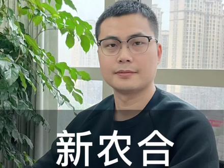 新农合断交会不会影响报销比例?#新农合 #知识分享 #老百姓关心的话题 #同城发现 @抖音小助手