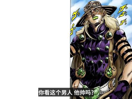 第一话第6小集06/06,全屏观看观感更佳的喔~靓仔,飙马野郎中二解说#jojo#彪马野郎