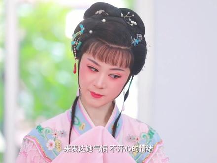 #弘扬戏曲文化 #戏曲 #越剧小科普 水袖的秘密 #李旭丹 中福社绘本《天上掉下个林妹妹》