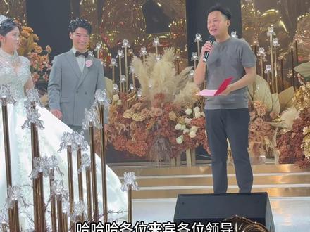 我也是大姑娘上花轿头一次,没在舞台上念过