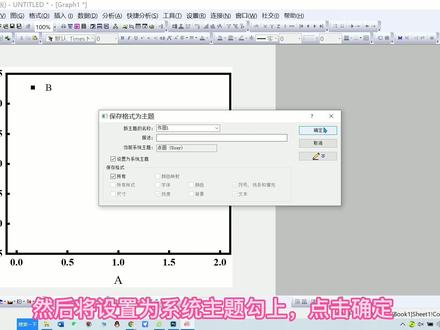 #研究生 95%的人不知道使用Origin科研绘图还有这么一劳永逸的小技能#干货 #博士