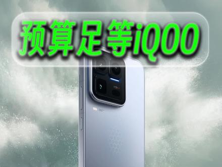 iqoo15ultra 解析一波,肯定要涨价 #手机推荐 #iqoo #vivo #大学生 #游戏手机