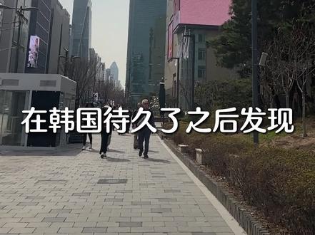 🇰🇷挖到宝了!小韩本地人口碑美美地#韩国变美 #韩国 #韩国旅游 #韩国皮肤科 #江南brillyn