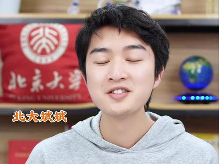 北大学霸教你三步,培养一个自律的孩子#学习 #父母课堂 #智慧父母