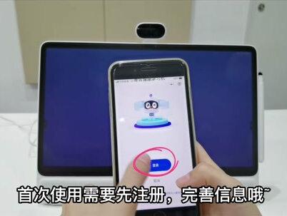#孩子的第一台学习机 #希沃学习机w2 新机到手使用教程来啦~