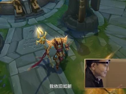 #英雄联盟 哪句联盟台词最适合你呢