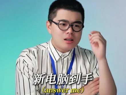 电脑小白需要知道的5件事!让你的笔记本流畅又好用! #数码科技#科普