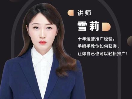 #飞鱼 #怎么注册飞鱼 #飞鱼如何注册 #飞鱼后台 怎么注册飞鱼?如何开通巨量引擎客户关系管理系统飞鱼?注册飞鱼的流程都有哪些?