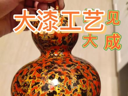 扔掉的葫芦变成艺术品 #葫芦福禄 #传统手艺 #非遗文化 #传承文化 #古玩收藏 #匠心制作 #葫芦 #匠心匠人 #纯手工打造 #手艺人