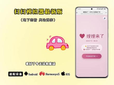 《小怪日记》带来简单的嫂嫂模拟器最新版下载教程,新增剧情分支,玩法更多样#韩娱#韩娱嫂子模拟器#嫂子模拟器#嫂嫂模拟器