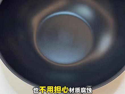 真的0涂层,真的不粘锅#不粘锅推荐 #三禾0涂层不粘锅 #炒锅推荐