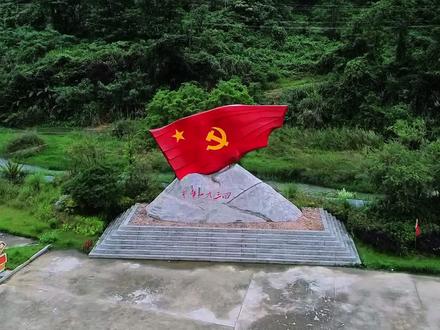 这条小道,走出了新中国! 走一遍祁禄山小道,才明白什么叫‘走向胜利’
#红军长征 #祁禄山 #赣州 #五一 #乐宝户外