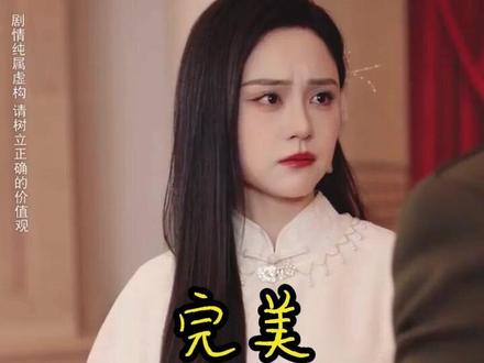 医手定乾坤后续结局 医祖凌云下毒烂脸后续
医手定乾坤后续温宁中毒
医手定乾坤最新后续
医手定乾坤后续
医手定乾坤身份揭露后续帝姬
医祖凌云传大首领后续
医祖凌云大首领后续故事
医手定乾坤祖父醒了后续
医手定乾坤身份揭露后续
医祖凌云下毒后续
医手定乾坤真相大白后续
医祖凌云传救活汤圆后续
神医逍遥温宁中毒后续
医手定乾坤后续翡翠扳指中毒
医手定乾坤真相大白后续帝姬
大夫定乾坤出山后续
医手定乾坤大首领后续
天一堂陆玄身份曝光后续
陆玄天医堂后续
医祖凌云传后续剧情
医手定乾坤帝姬
医手定乾坤演员表
前朝帝姬陆家老祖
医手定乾坤
医手定乾坤大首领认亲
医祖凌云传女主
医祖凌云传
短剧医祖凌云传播出
医祖凌云传陆老爷醒来
医祖凌云传温宁中毒
神医逍遥
医手定乾坤短剧
定乾坤最后结局
医祖凌云传角色介绍
医手定乾坤千墨身份揭秘
短剧医祖凌云传内容梗概
医祖凌云传最终相认
#医手定乾坤 #医手定乾坤短剧 #医手定乾坤后续 #好剧推荐 #短剧追到爽