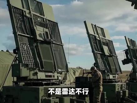 2 不是雷达不行,是“人”和“链路”先崩了——委内瑞拉防空为何一夜失守?#军事科技 #军事科普 #军事迷 #军事爱好者 #大国重器