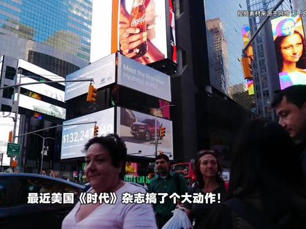 偷偷告诉你:为什么只有它能用“绿色创新服务全球”站上全球泰坦组?