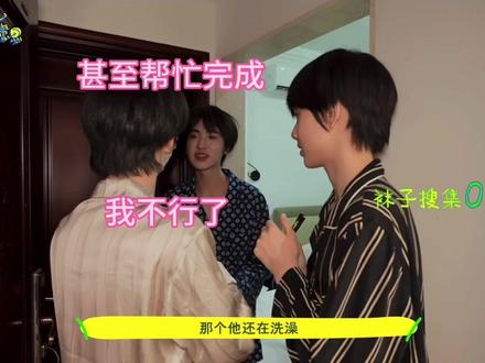 所有人…开吃 ,我复函了我博瑞了 #张函瑞 #all瑞 #四一有意思
