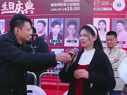 #向云天 #高杰 豆豆活动现场