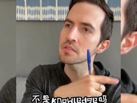 盘点中文在外国人眼里有多难,中华文化博大精深,活到老,学到老 #老外学中文 #中文 #语言 #搞笑视频