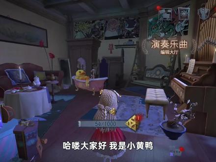 第五人格辅助篇:舞女、先知、入殓师的技能详解,萌新入门手册! #第五人格