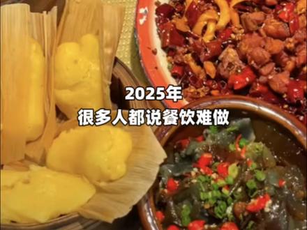 淘宝闪购商家近日都收到了自己2025经营年报,生意究竟增长如何?新注册商家同比增长2倍,它们为什么选择在闪购继续开店?#2025年商家年报