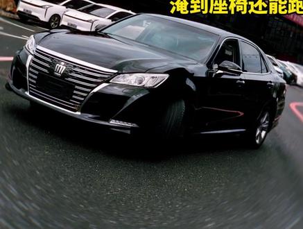 你们会想要这样的车吗。 #皇冠 #水淹车 #事故车 #水淹车维修 #解压
