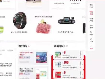 前端小知识之回到顶部 #html #前端学习 #JavaScript
animate语法:
$(selector).animate(styles,options)
animate参数:
参数 | 描述
styles | 必需。规定产生动画效果的 CSS 样式和值。
speed | 可选。规定动画的速度。默认是 "normal"。可能的值:毫秒 (比如 1500) "slow" "normal" "fast"
easing | 可选。规定在不同的动画点中设置动画速度的 easing 函数。内置的 easing 函数:swing linear扩展插件中提供更多 easing 函数。
callback | 可选。animate 函数执行完之后,要执行的函数。