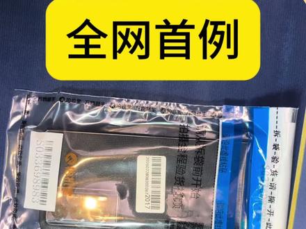 全网首例拍折叠屏回来卖给同学🧑🎓!新手小白看过来#拍机堂 #折叠屏 #瑕疵折叠 #二手折叠 #全网首例