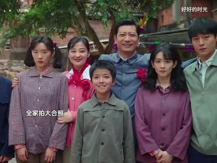 庄先进和苏小曼结婚了,两家并一家,中年人的爱情也太好磕了.