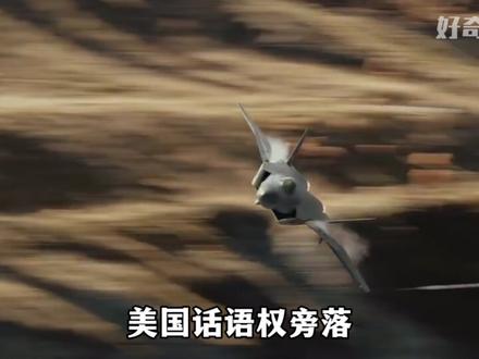 逆袭成功!涡扇-19跻身全球顶尖发动机行列:中推跨进大推门槛 #抖音精选 #科普一下 #知识分享 #科普 #涡扇发动机