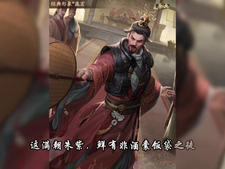 最佳台词TOP10 #三国杀 #三国杀一将成名