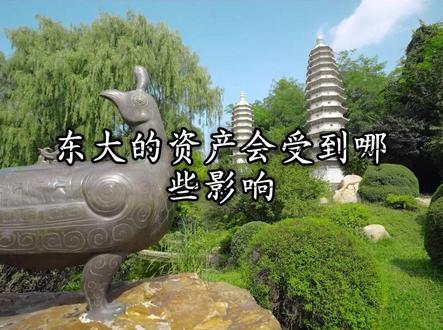 美联储降息全球财富格局将重塑 美联储降息全球财富格局将重塑#天涯神贴 #降息 #美联储 #宏观经济