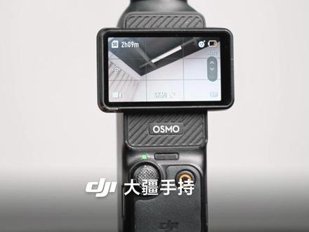 重要通知,大疆Pocket 3至低2299起!#大疆#Pocket3#口袋相机#数码科技