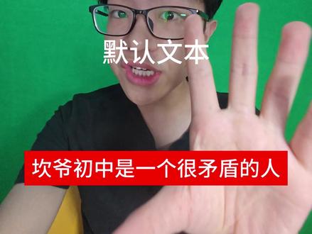 Kanye矛盾与压抑。#kanye #说唱 #抽象 #丁学勇