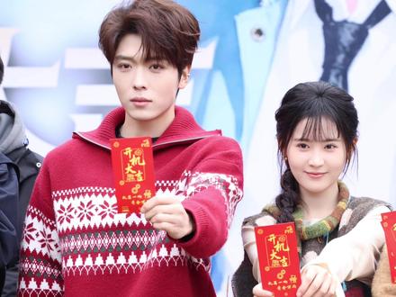《野荷荒长》开机大吉#翟一莹 #卡戎 #短剧 #开机