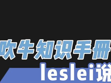 聊邵东三中新址和邵东创新的事情#中考 读书不是唯一的出路,但肯定是最好最轻松的出路。
