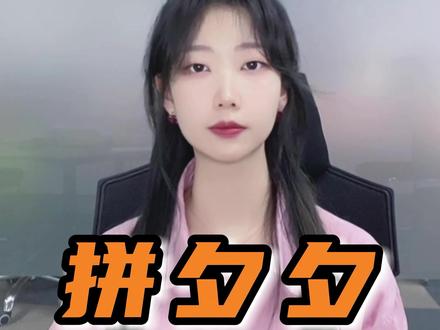 跨境新手无货源模式,如何快速铺拼多多的货?用芒果店长采集拼多多商品信息,批量刊登超轻松!
#跨境电商教学 #跨境电商运营 #跨境电商选品 #跨境电商拍摄 #shopee跨境电商 #芒果店长erp #电商 #电商人 #百亿流量扶持 #erp系统 #跨境电商 #亚马逊 #一定要看到最后