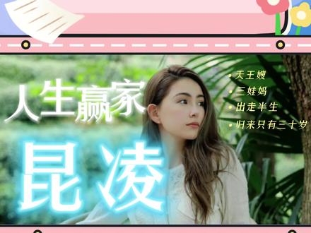 今年是周杰伦和昆凌结婚的第十年#周杰伦 #昆凌 #娱乐评论大赏