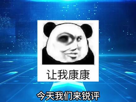 选键盘避坑指南-热门篇 /女生键盘推荐/外设/FPS游戏玩家/雷蛇黑寡妇/ATITk81键盘/机械键盘/游戏键盘 #ATITK81键盘 #游戏外设 #机械键盘 #磁轴键盘 #键盘推荐@DOU+小助手 @抖音小助手 @抖音创作小助手