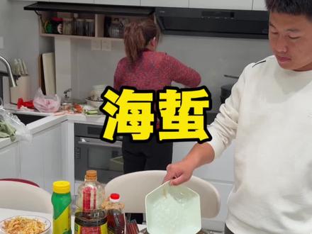 拌海蜇教程再教起来,明天来你就后悔了,抓紧冲