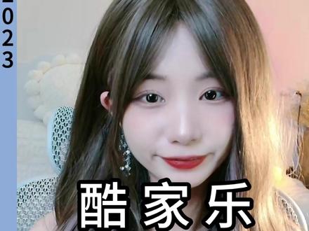 酷家乐如何制作长虹玻璃材质呢?看完你就会了!#酷家乐 #酷家乐书涵 #长虹玻璃门 #实时材质 #酷家乐学习中心