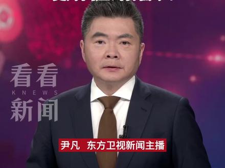 争议中开局的电动自行车“史上最严”新国标 如何在升级安全前提下 更好回应出行需求?#电动自行车新规 #出行 #安全 #史上最严 #媒体精选计划
