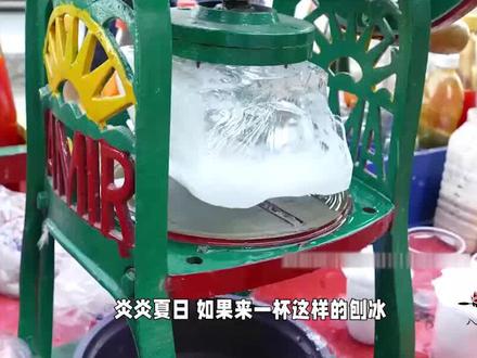印度街头纯手工刨冰制作现场,太震撼了,不愧是印度美食!