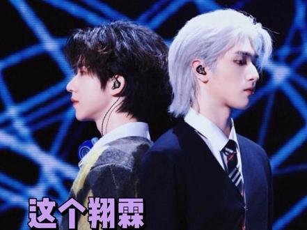 这个翔霖还是太权威了 #翔霖 #同人文 #cp