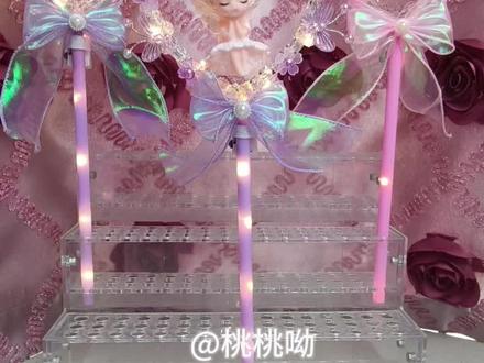 蝶舞飞扬魔法棒视频教程#手工#教程