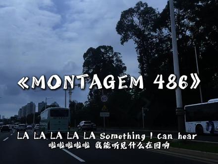 montagem 486.#音乐分享 #硬曲 #感觉至上 #funk