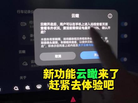 华为乾崑又一好用新功能,升级ads4.1 就能用#云瞰创意秀 #华为乾崑 #哨兵模式 #智界R7 #鸿蒙智行