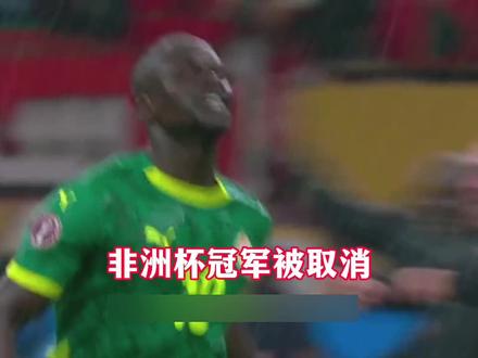 天降冠军!非洲足联官宣改判非洲杯时,阿什拉夫、迪亚斯正踢欧冠#非洲杯冠军#摩洛哥VS塞内加尔#阿什拉夫#dou来足球季 #摩洛哥vs塞内加尔